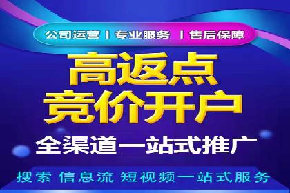 如何合理预算百度关键词推广费用